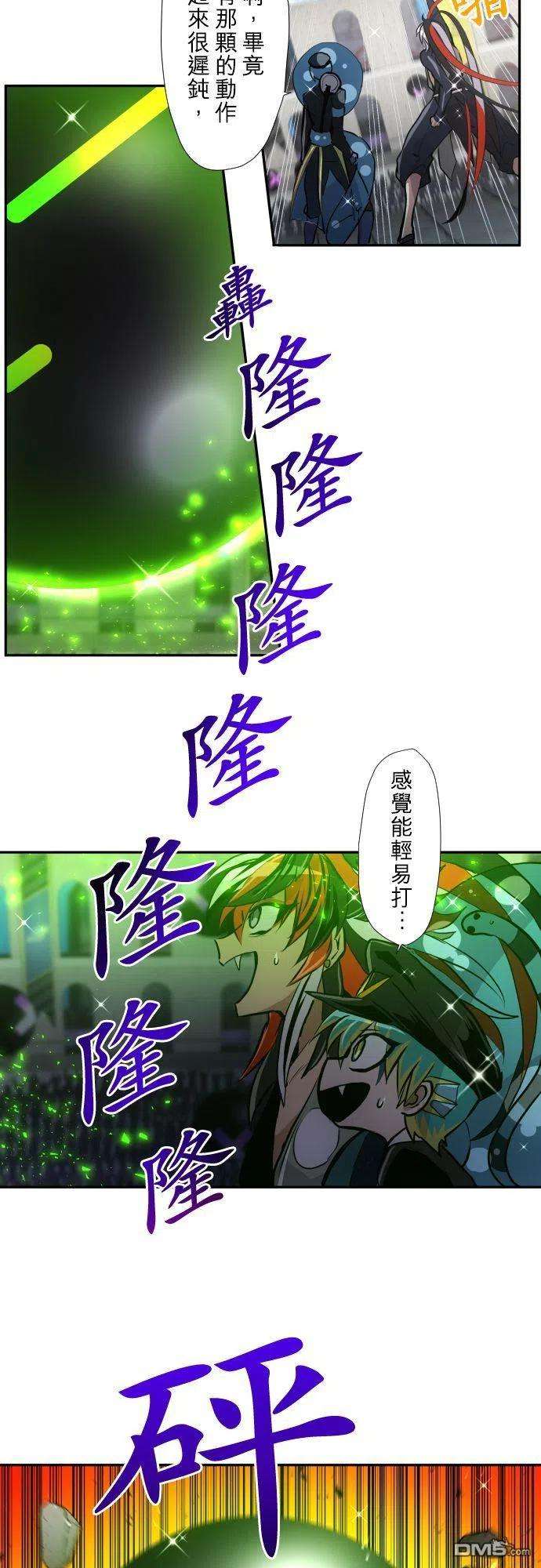 黑白来看守所372话