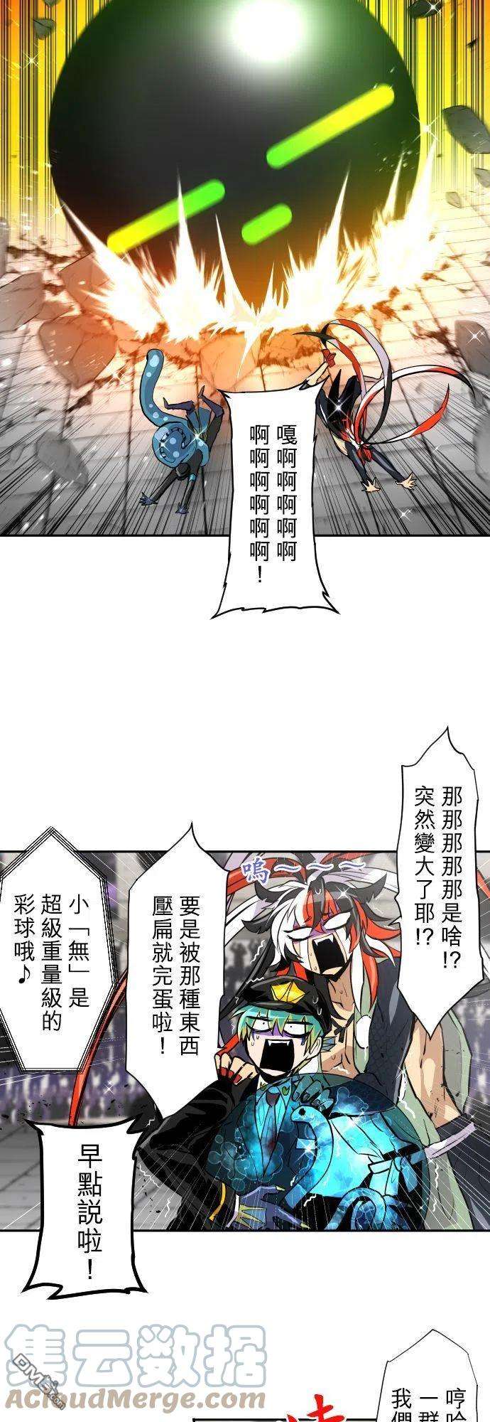 黑白来看守所372话