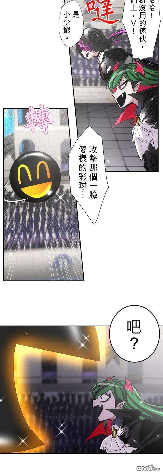 黑白来看守所372话
