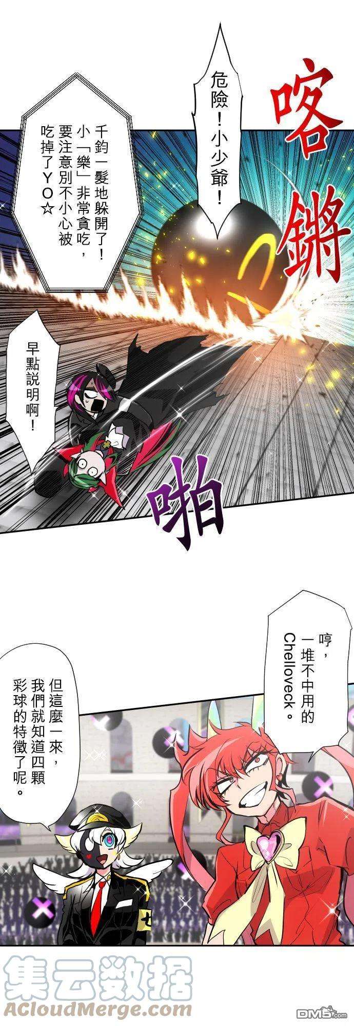 黑白来看守所372话