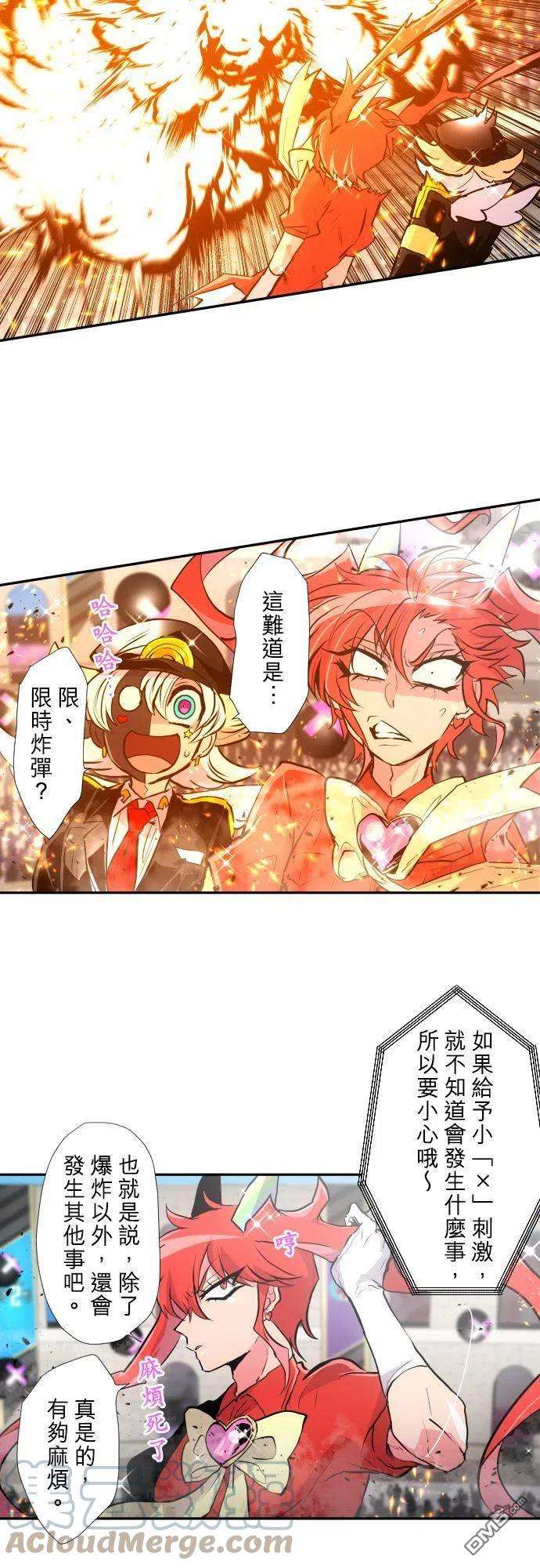 黑白来看守所372话
