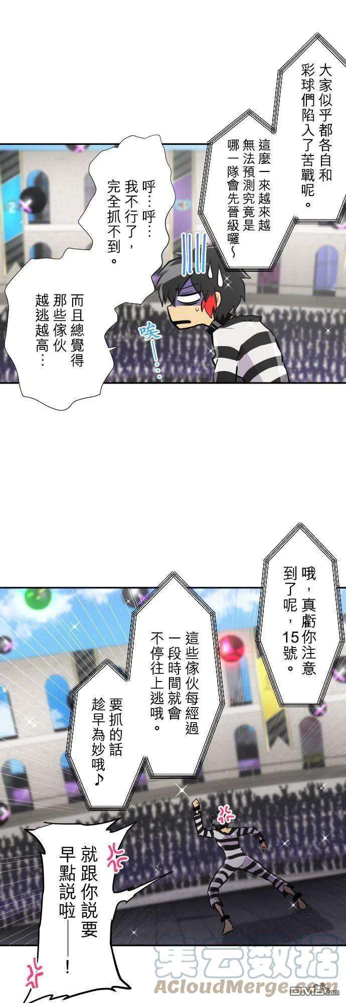 黑白来看守所372话