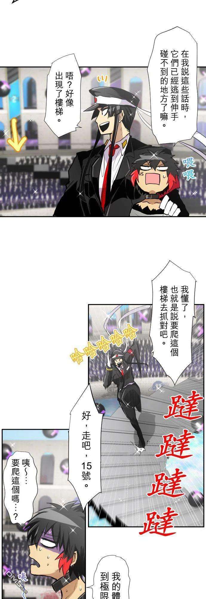 黑白来看守所372话