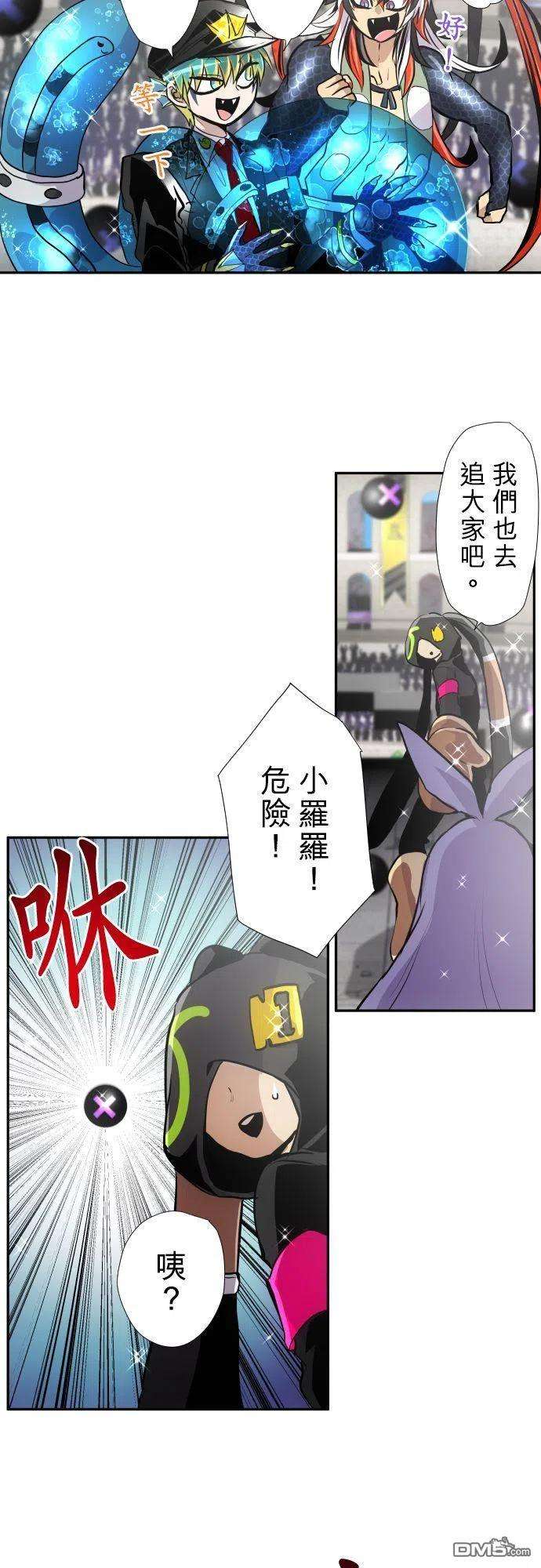 黑白来看守所372话