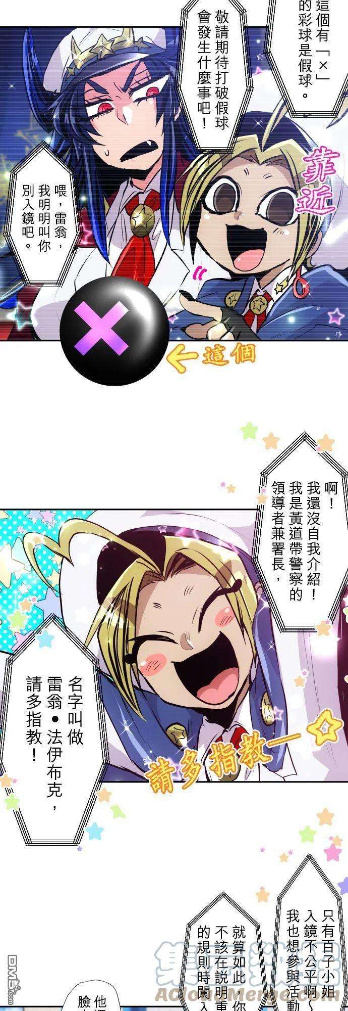 黑白来看守所372话