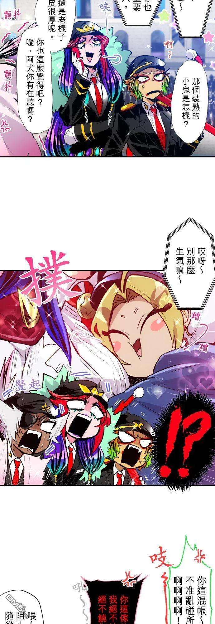 黑白来看守所372话