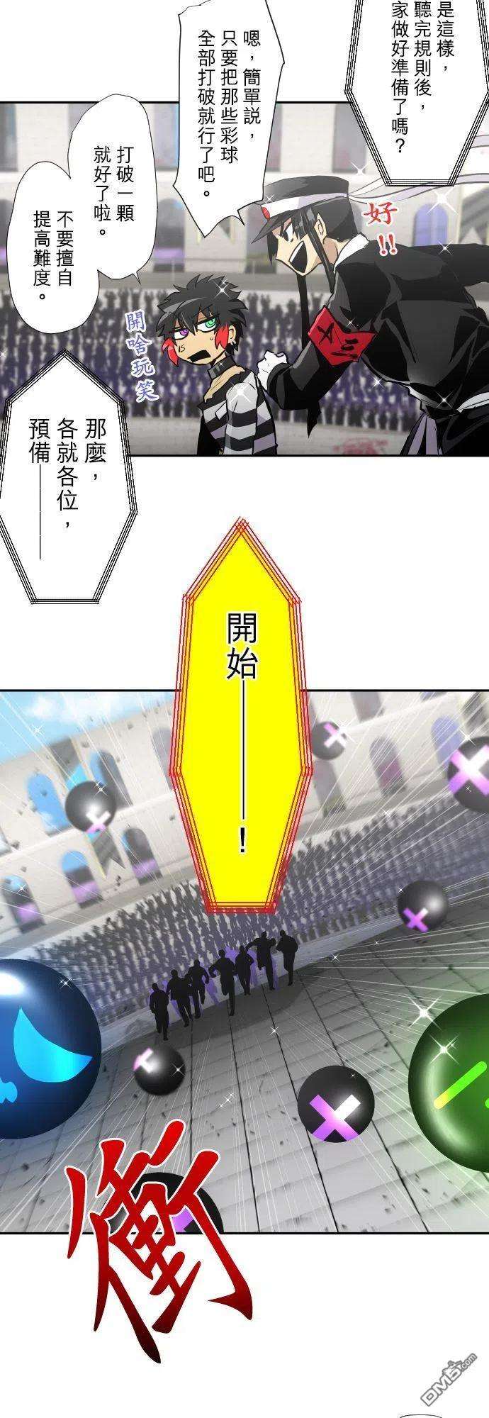 黑白来看守所372话