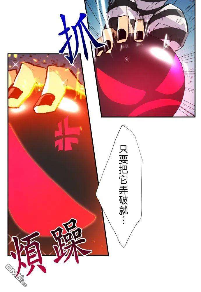 黑白来看守所372话