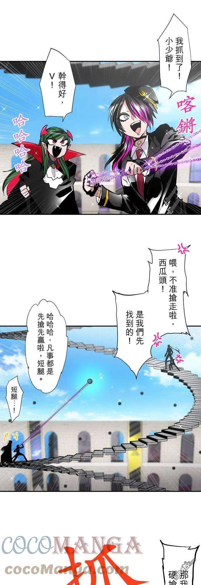 黑白来看守所373话