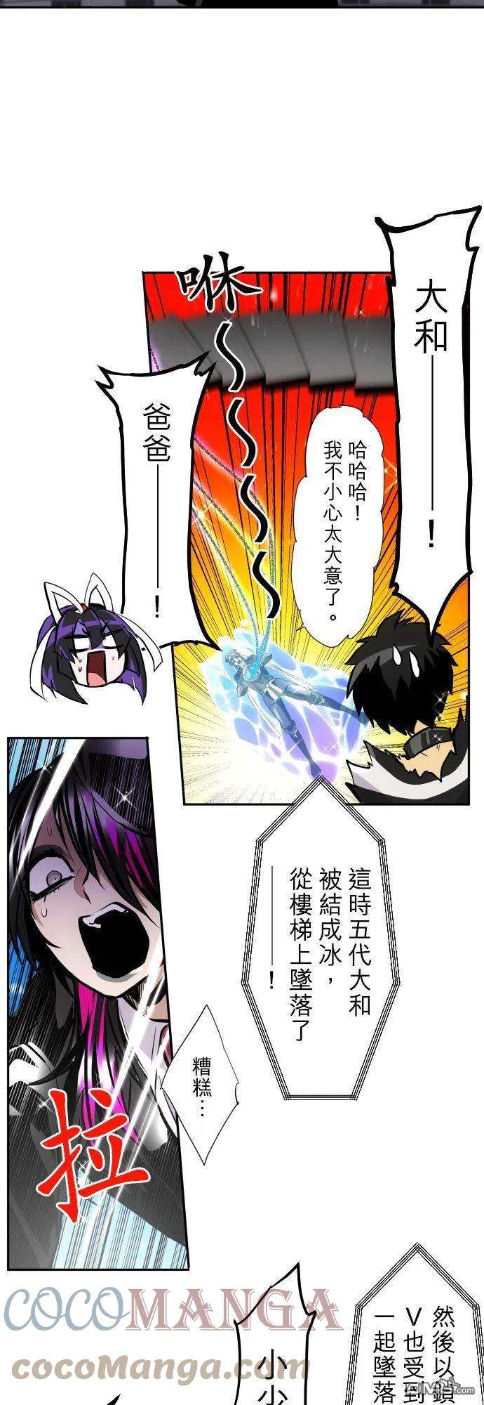 黑白来看守所373话
