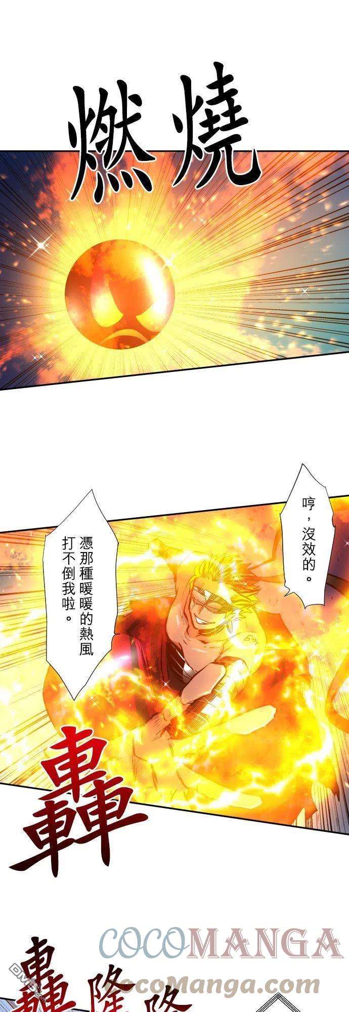 黑白来看守所373话