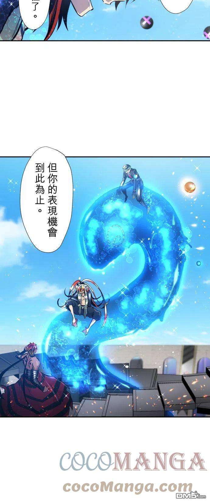 黑白来看守所373话