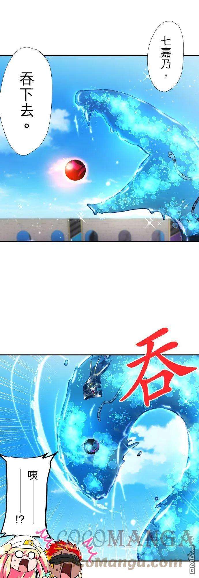 黑白来看守所373话