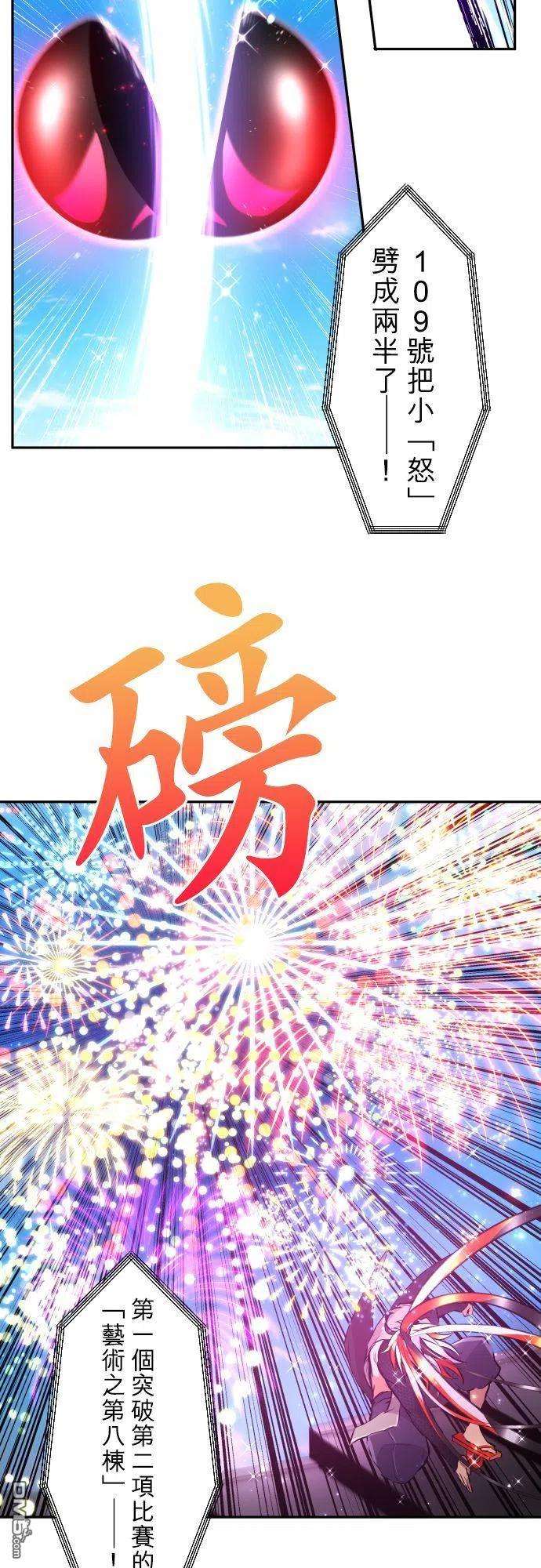 黑白来看守所373话