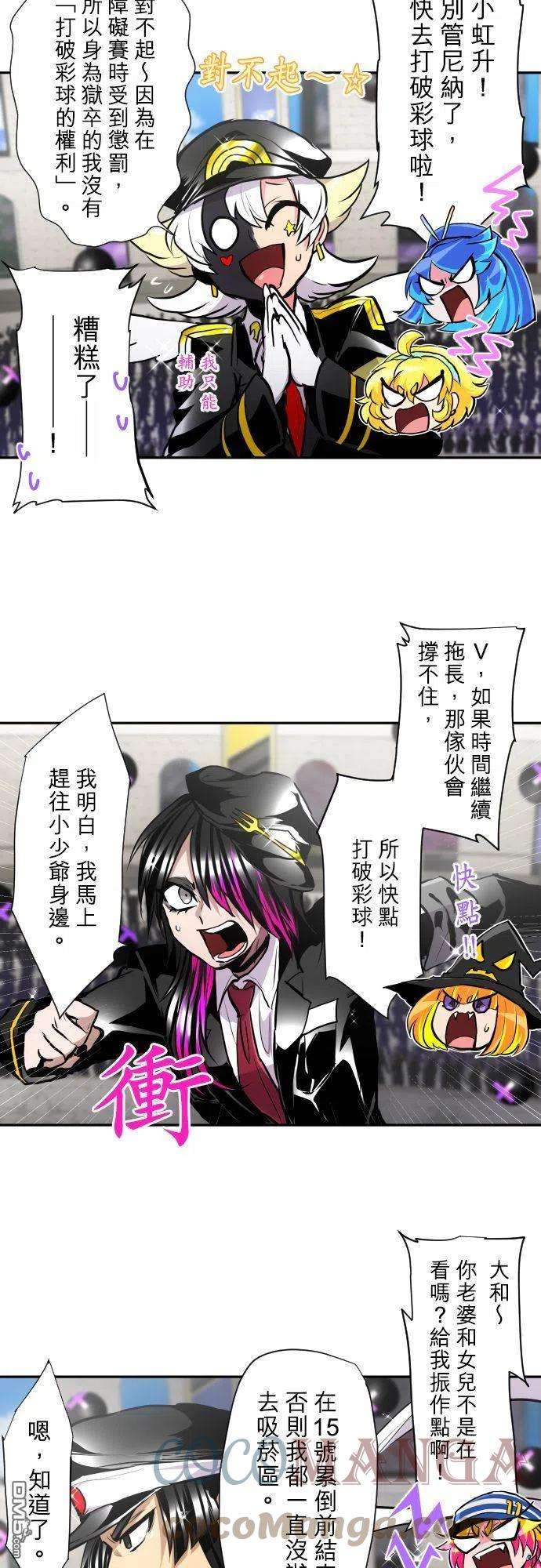 黑白来看守所373话