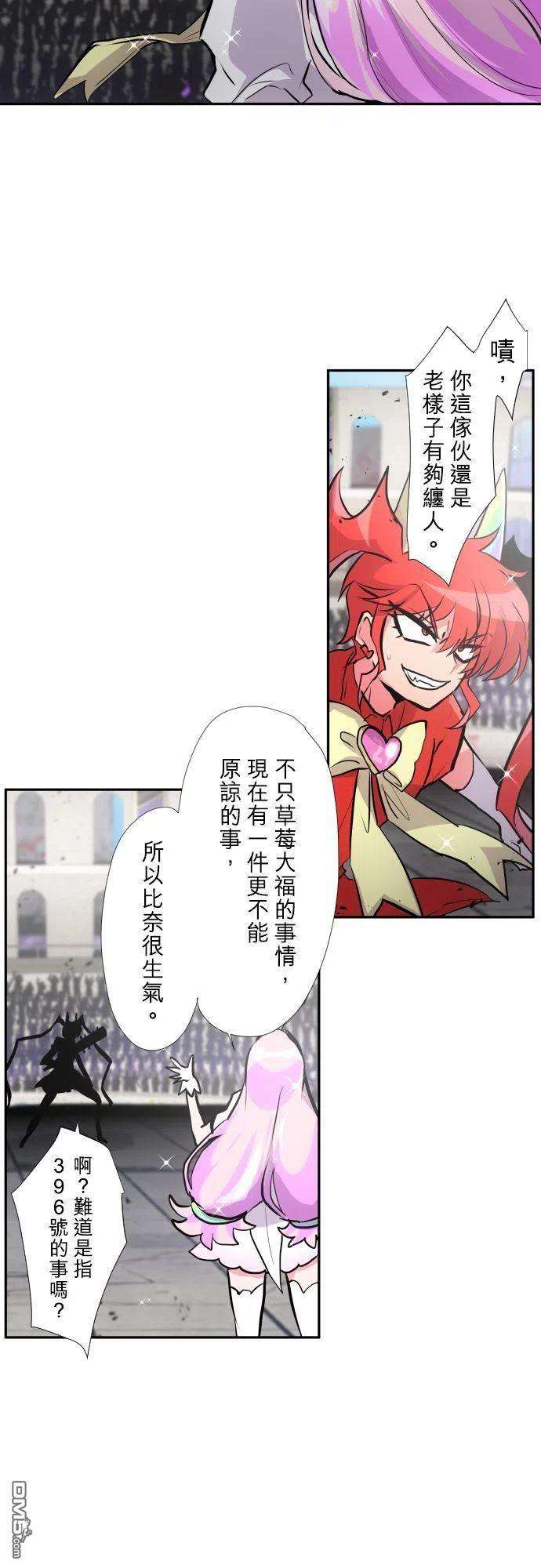 黑白来看守所373话