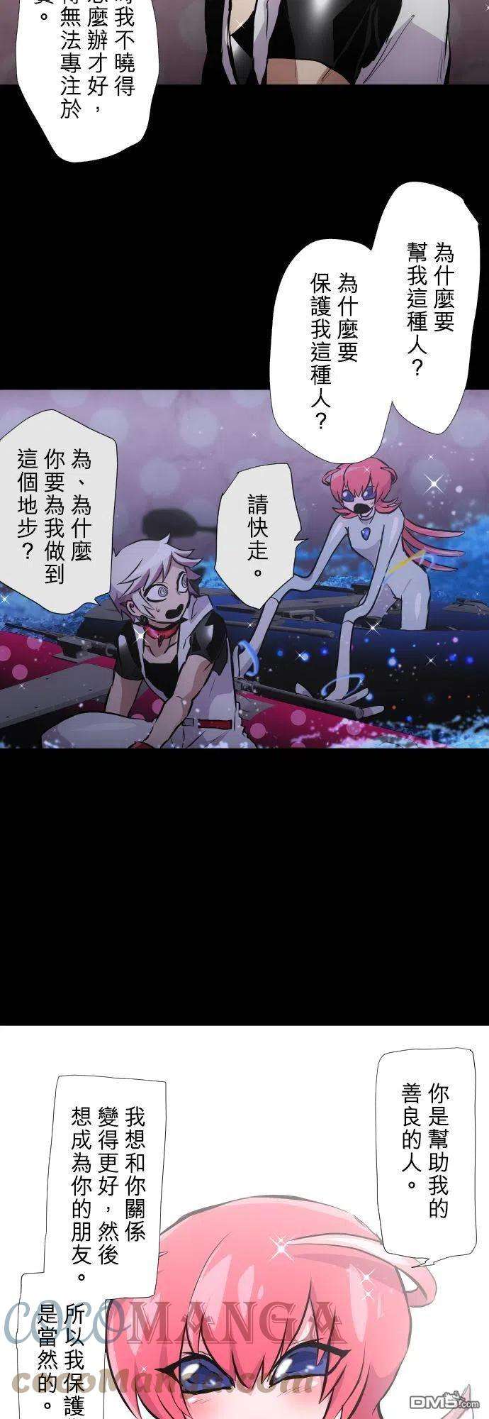 黑白来看守所373话