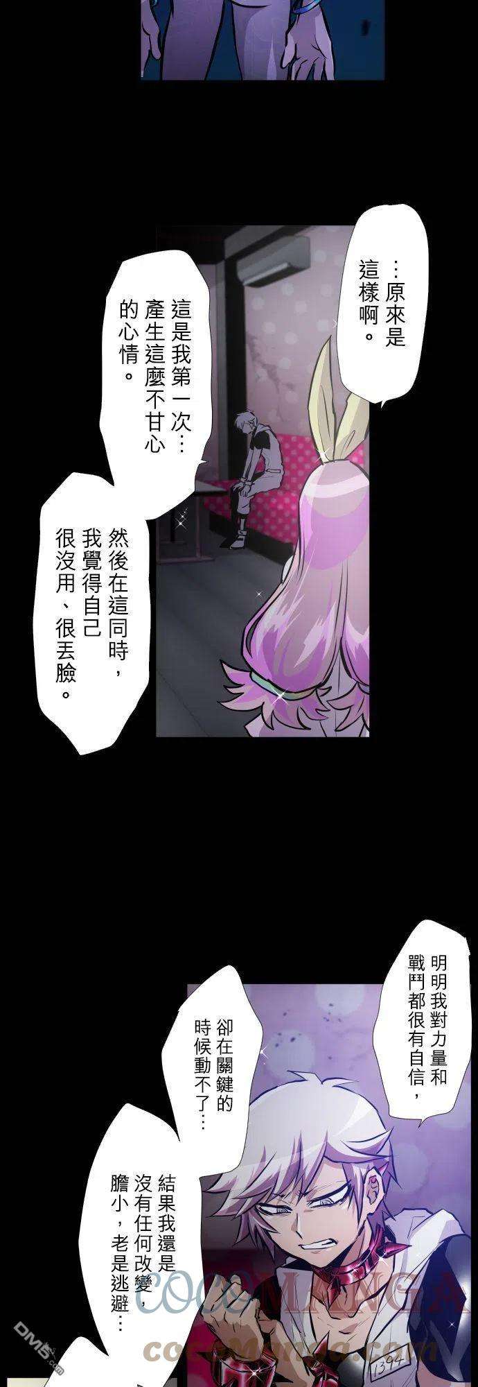 黑白来看守所373话