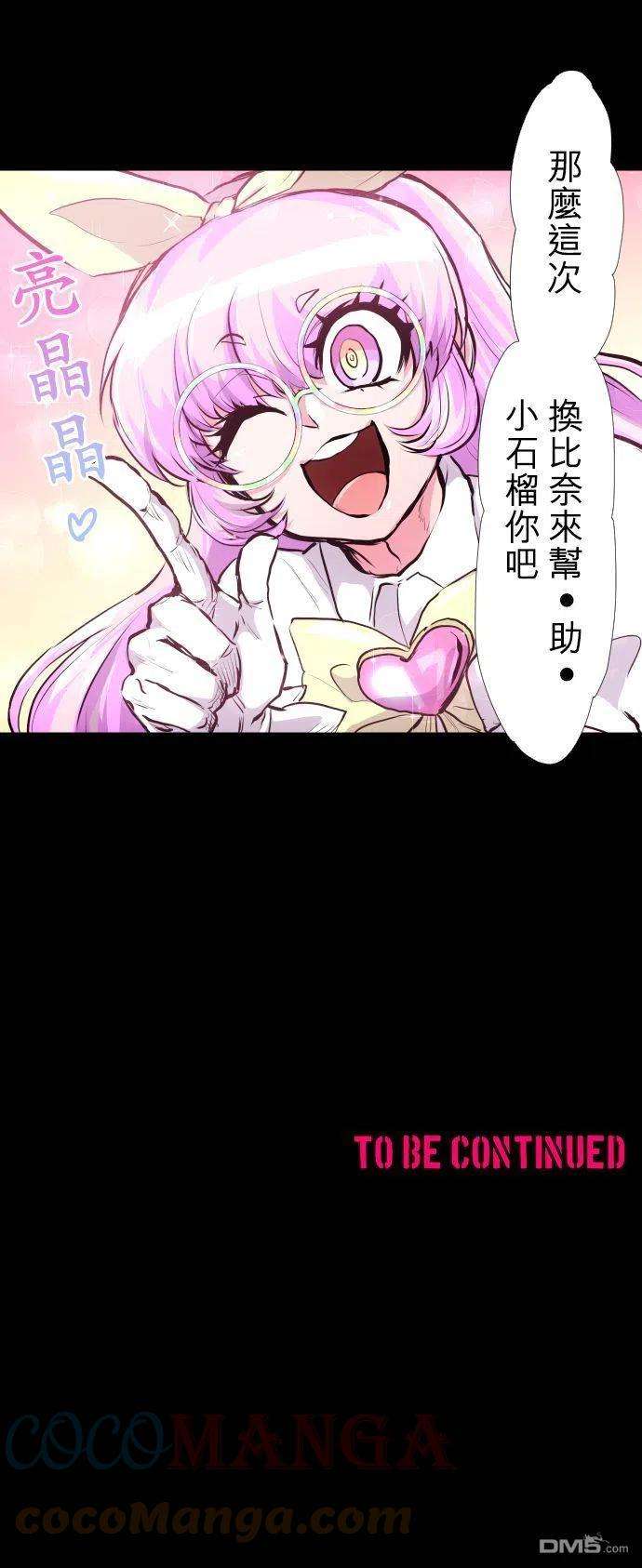黑白来看守所373话