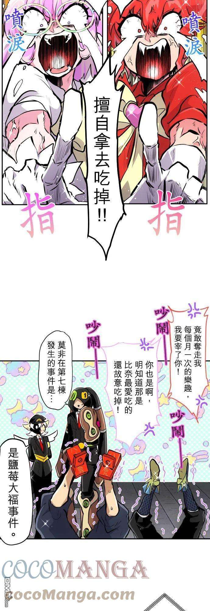 黑白来看守所373话