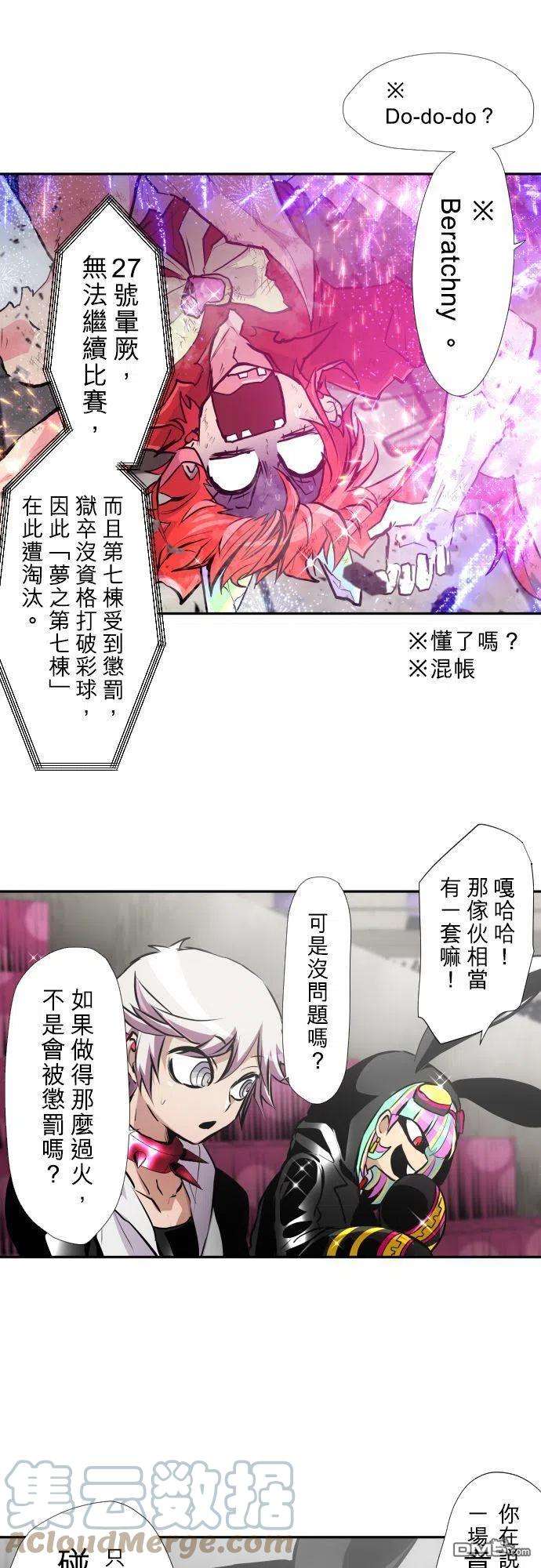 黑白来看守所374话