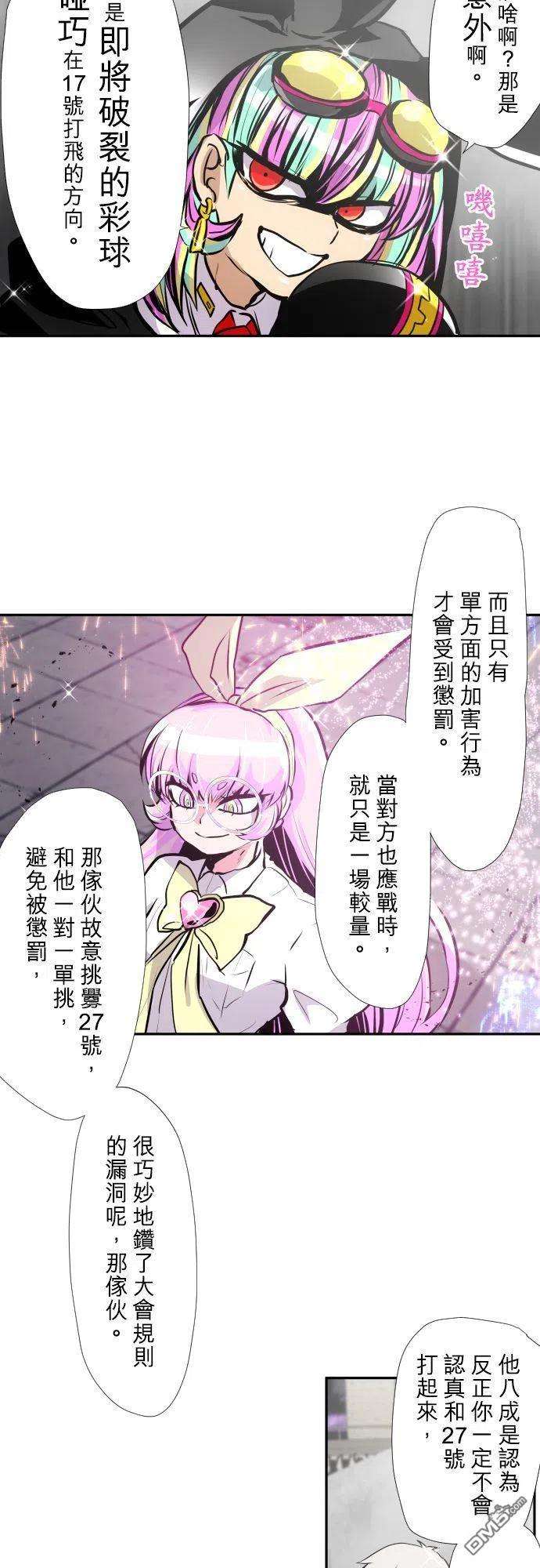 黑白来看守所374话