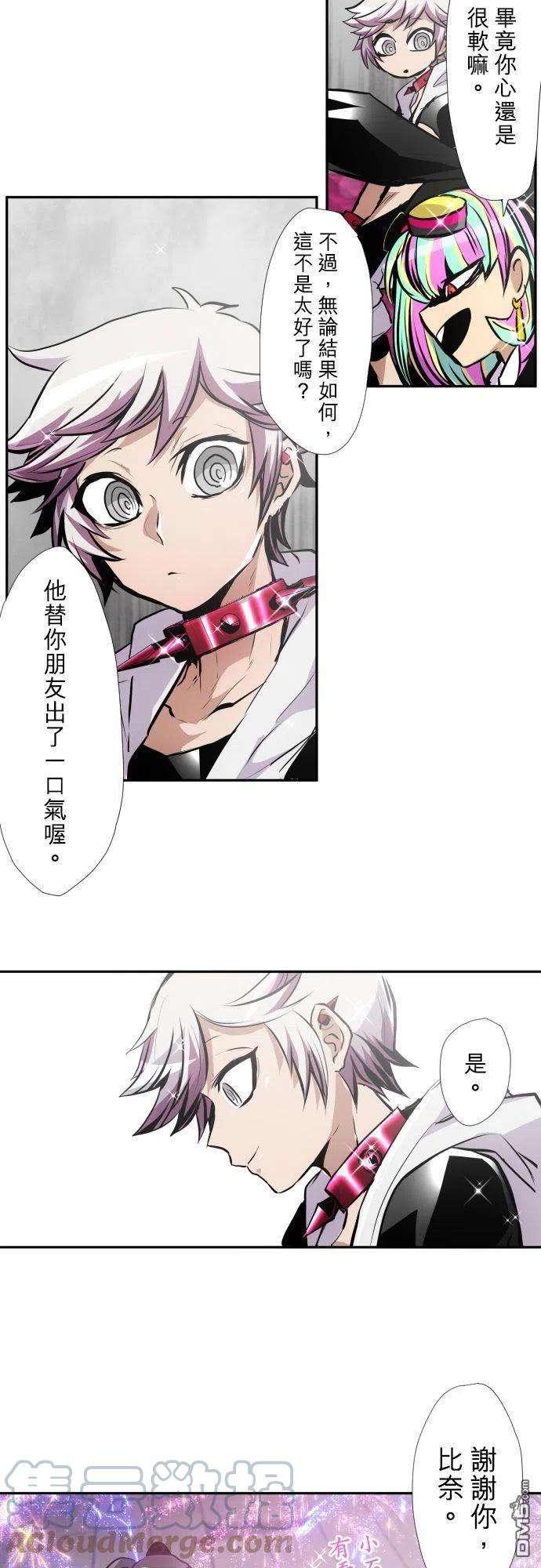 黑白来看守所374话