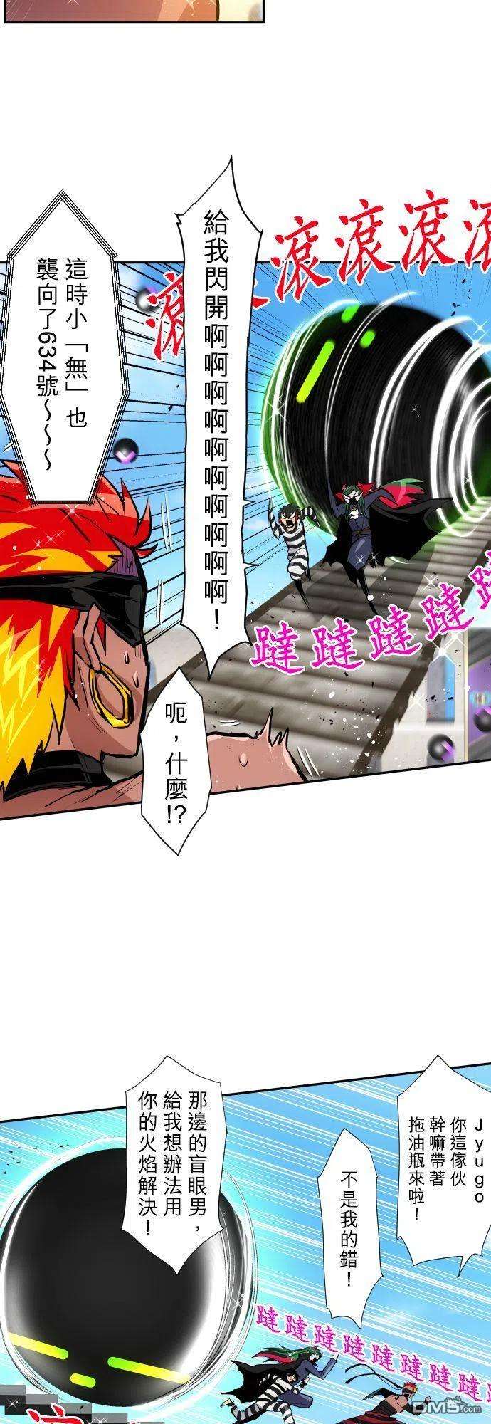 黑白来看守所374话