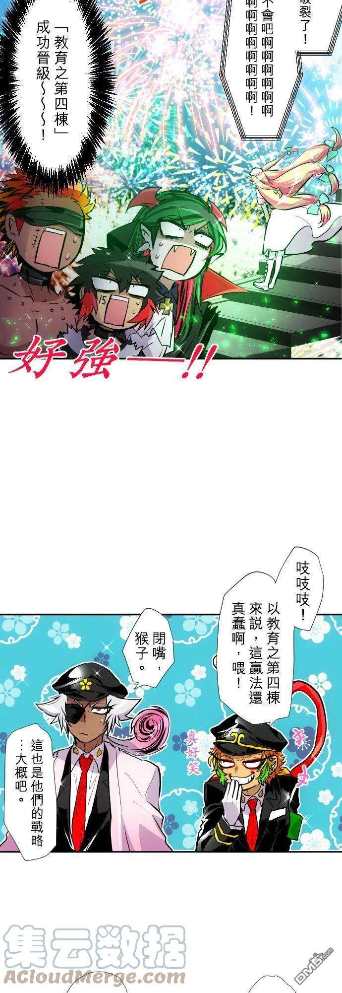 黑白来看守所374话