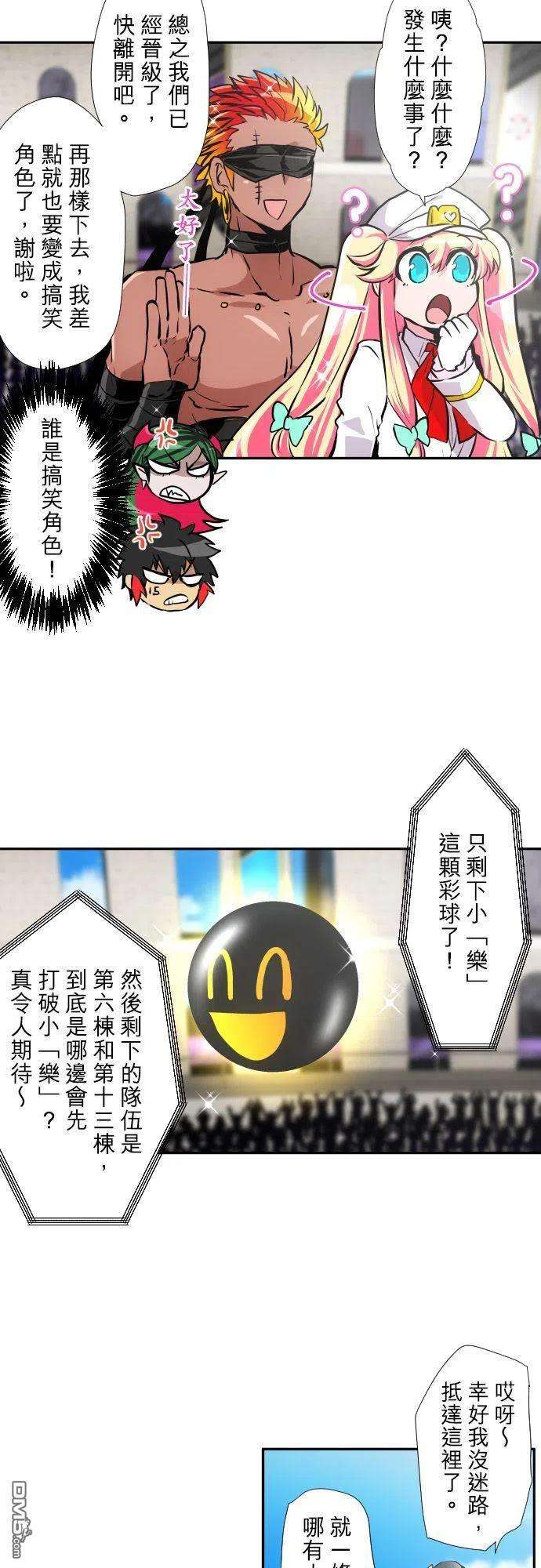 黑白来看守所374话