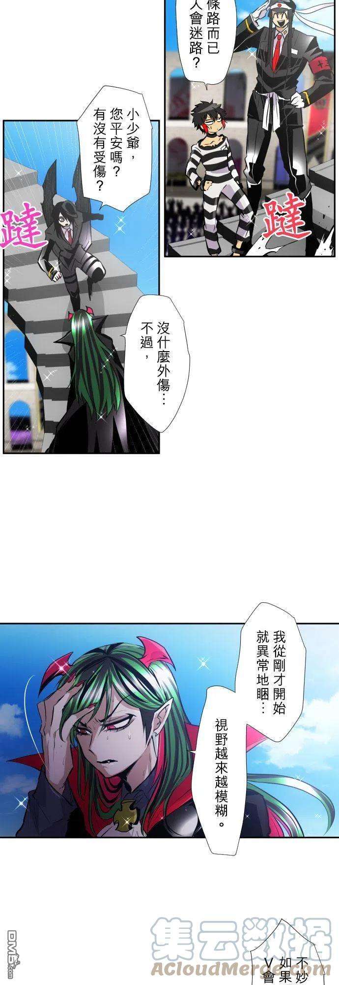 黑白来看守所374话