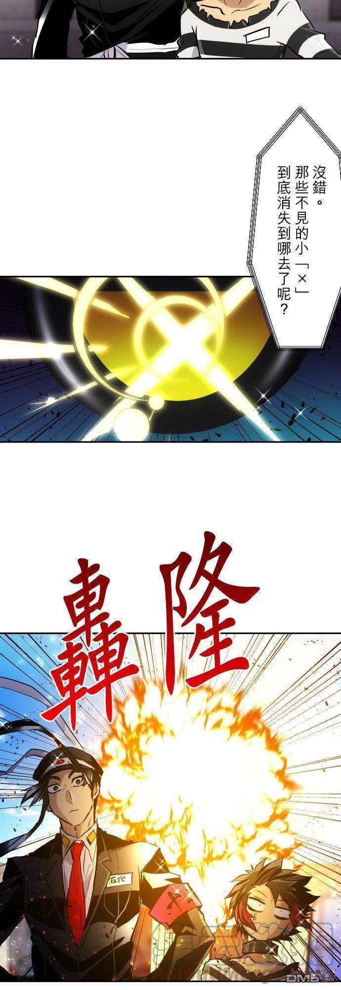 黑白来看守所374话
