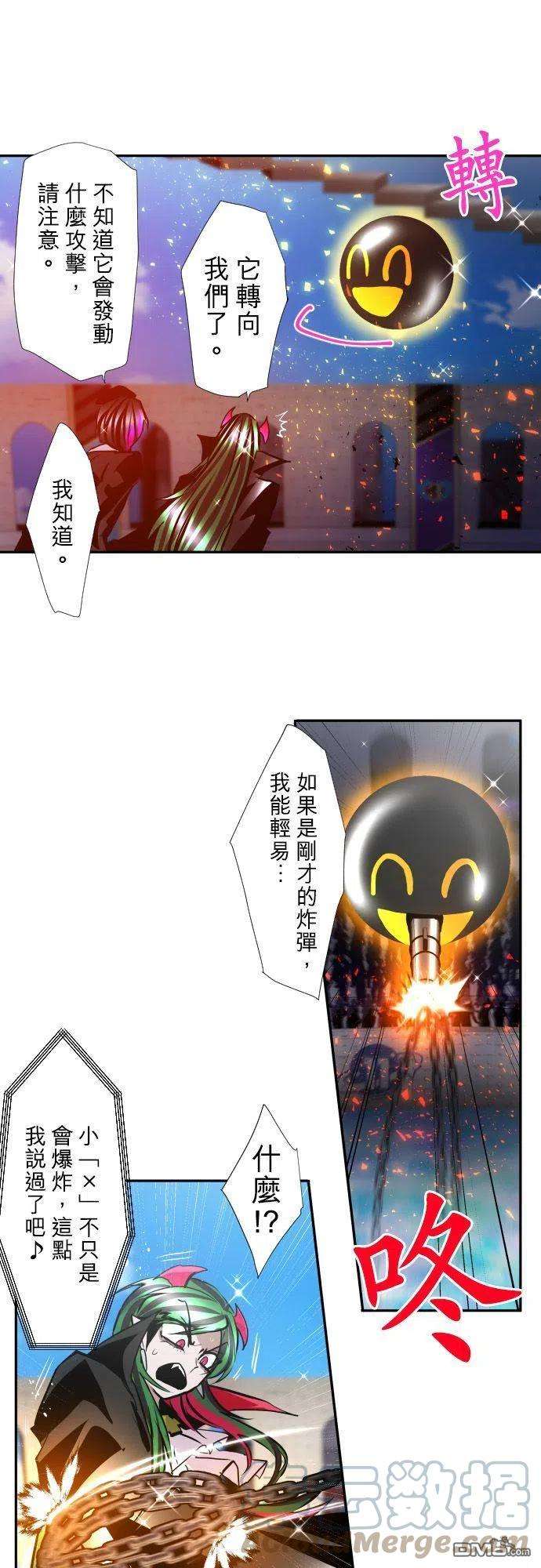 黑白来看守所374话