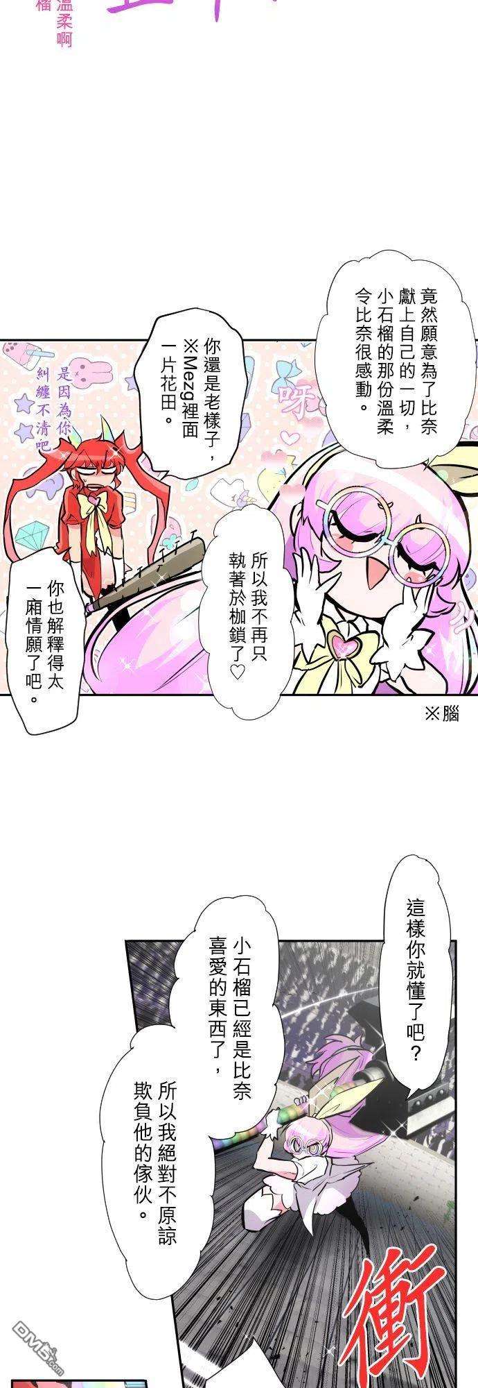 黑白来看守所374话