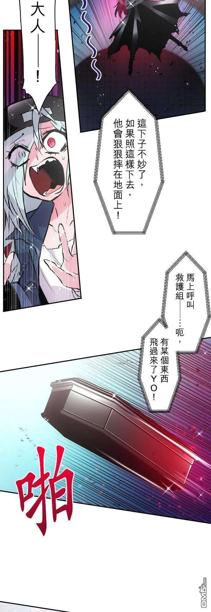 黑白来看守所374话