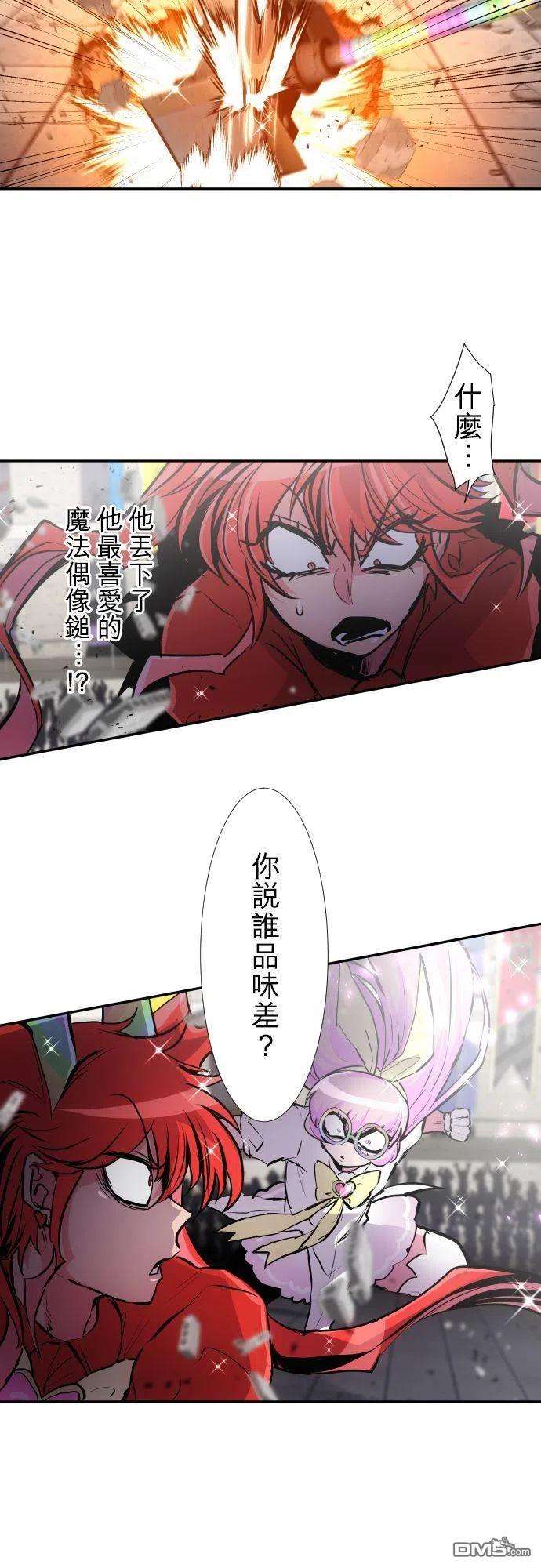 黑白来看守所374话