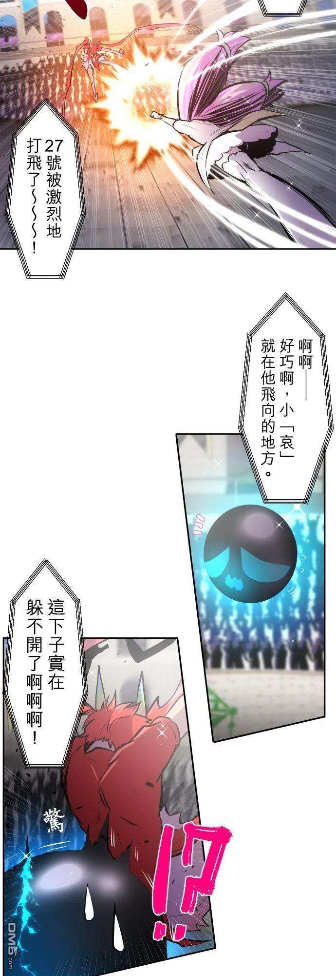 黑白来看守所374话