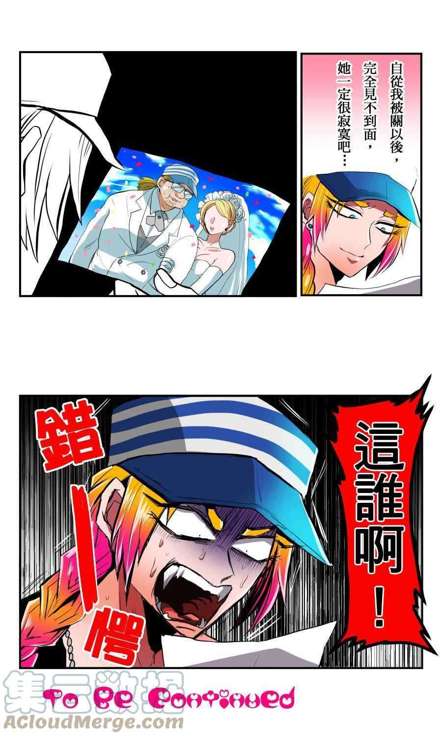 黑白来看守所2话 最强监狱？