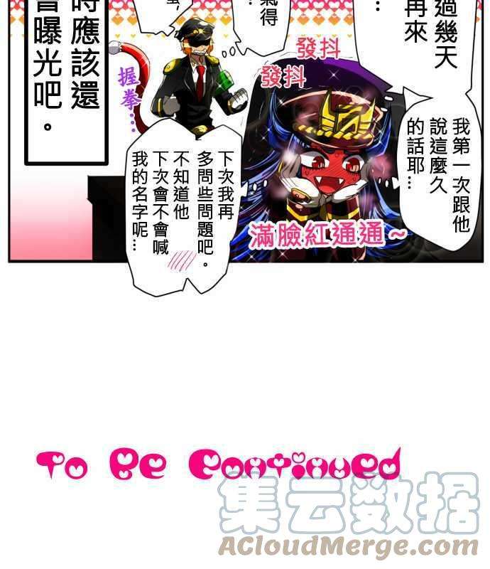 黑白来看守所10话 所长现身！