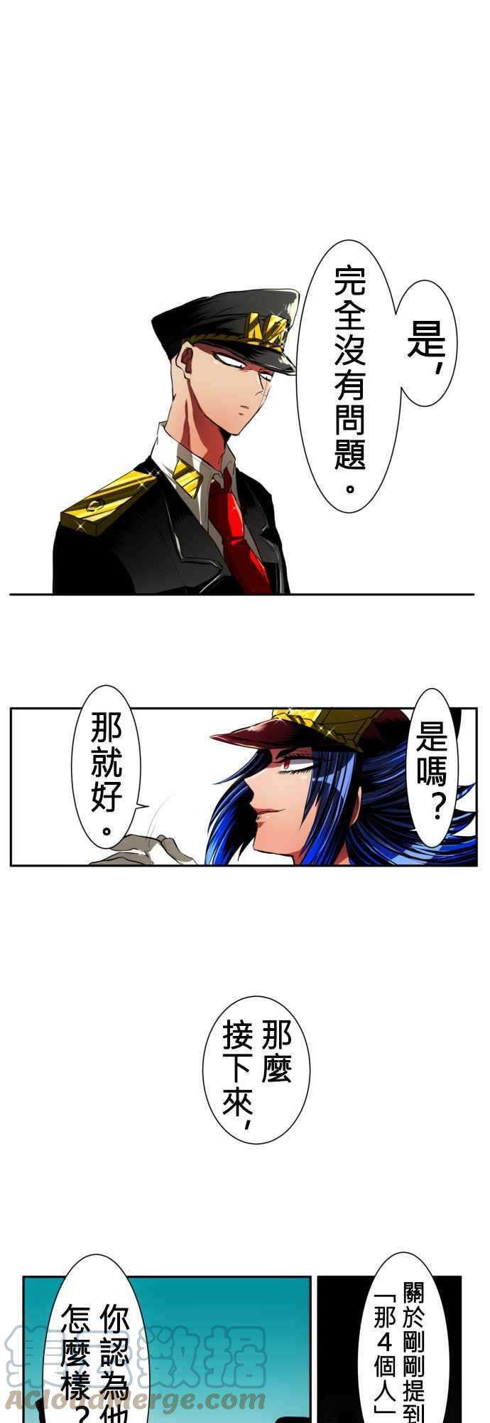 黑白来看守所10话 所长现身！