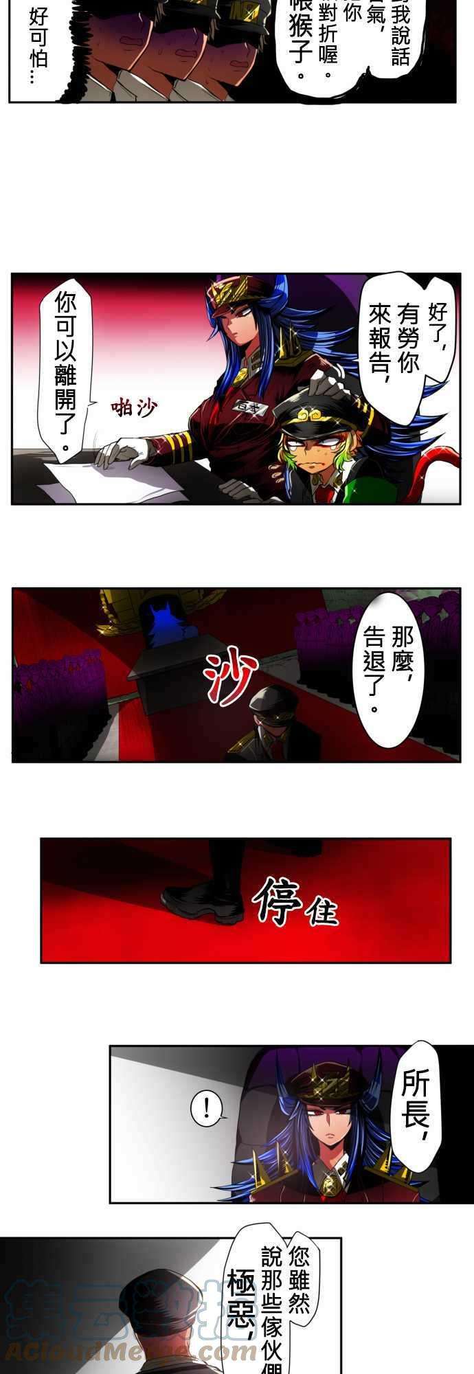 黑白来看守所10话 所长现身！