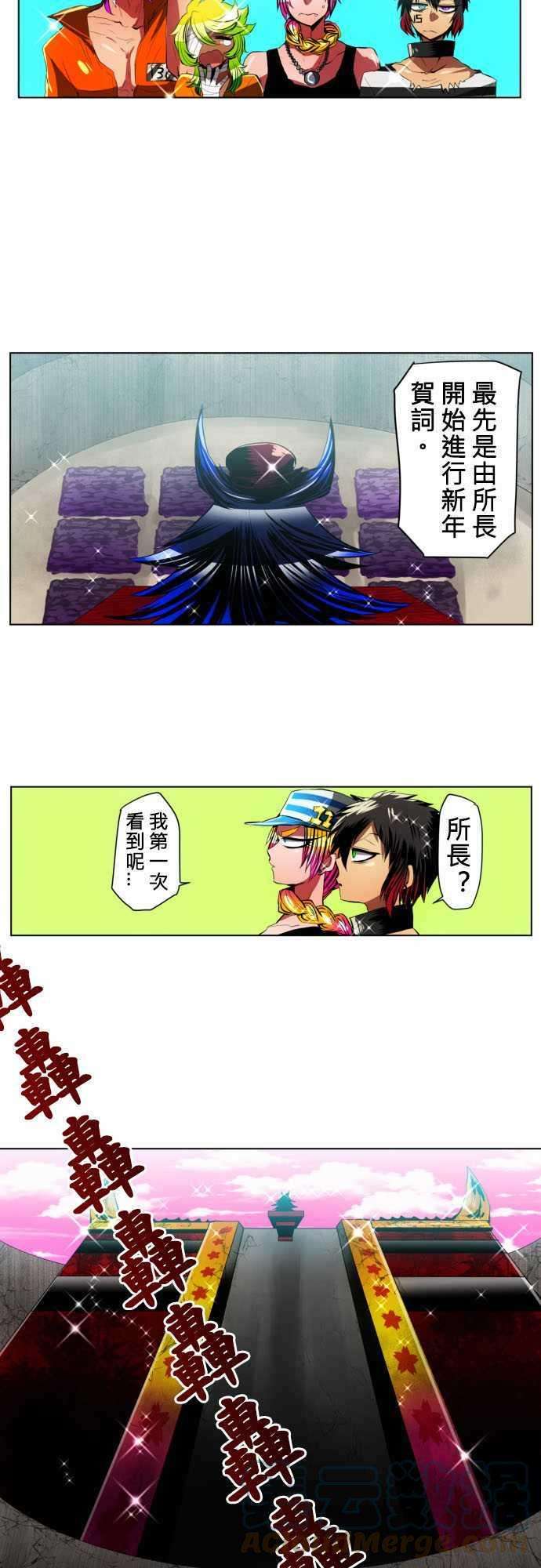 黑白来看守所14话 新年就早早出现大混乱的预感