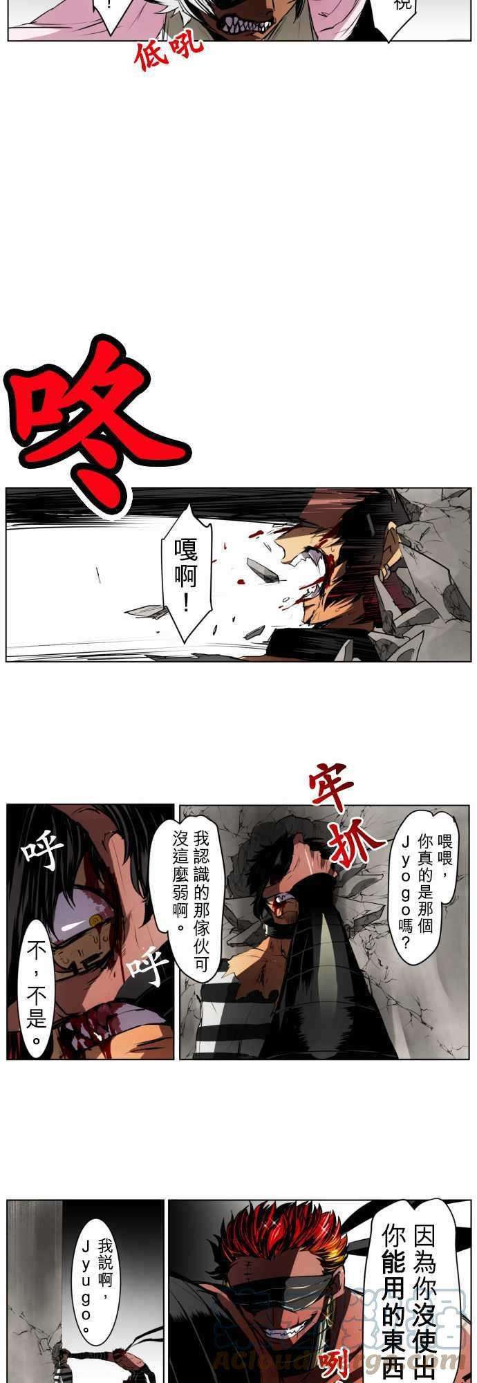 黑白来看守所22话 波澜万丈！新年大会篇8【终盘战】