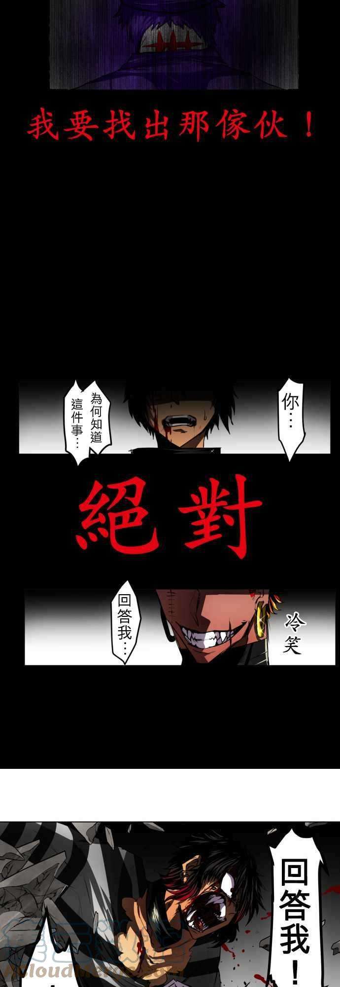 黑白来看守所22话 波澜万丈！新年大会篇8【终盘战】