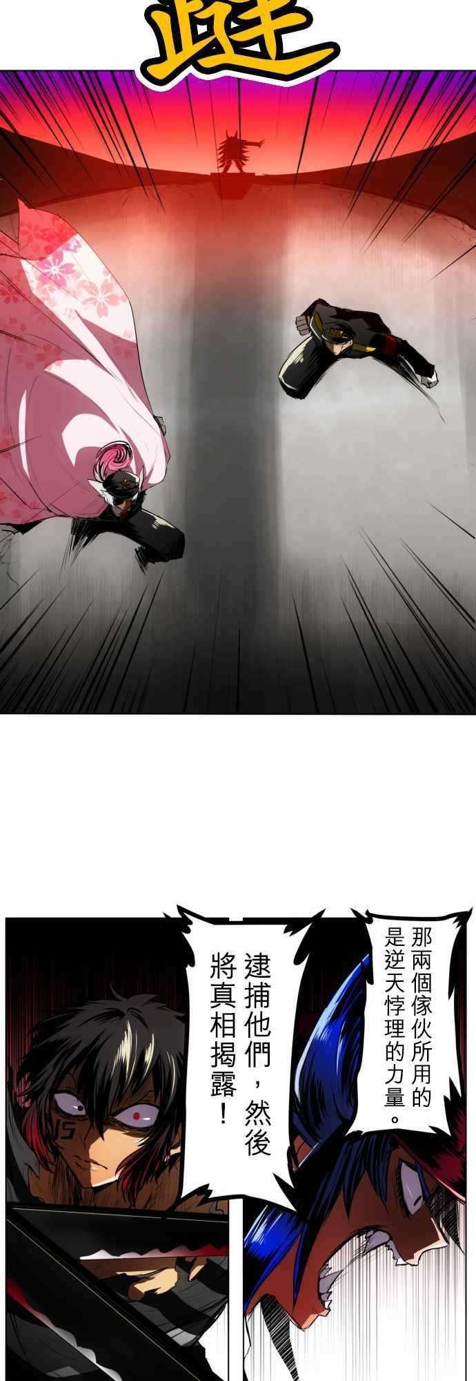 黑白来看守所23话 波澜万丈！新年大会篇9【终盘战】