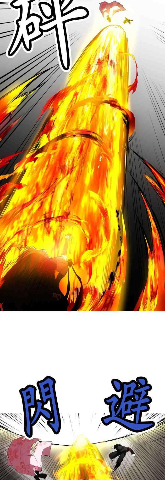 黑白来看守所23话 波澜万丈！新年大会篇9【终盘战】