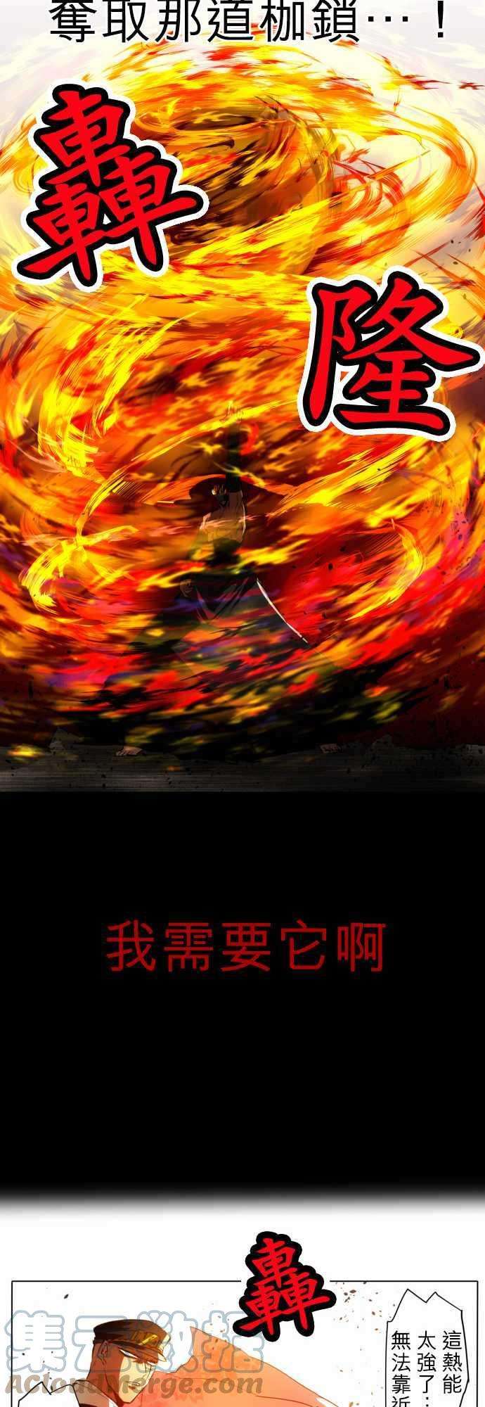 黑白来看守所23话 波澜万丈！新年大会篇9【终盘战】