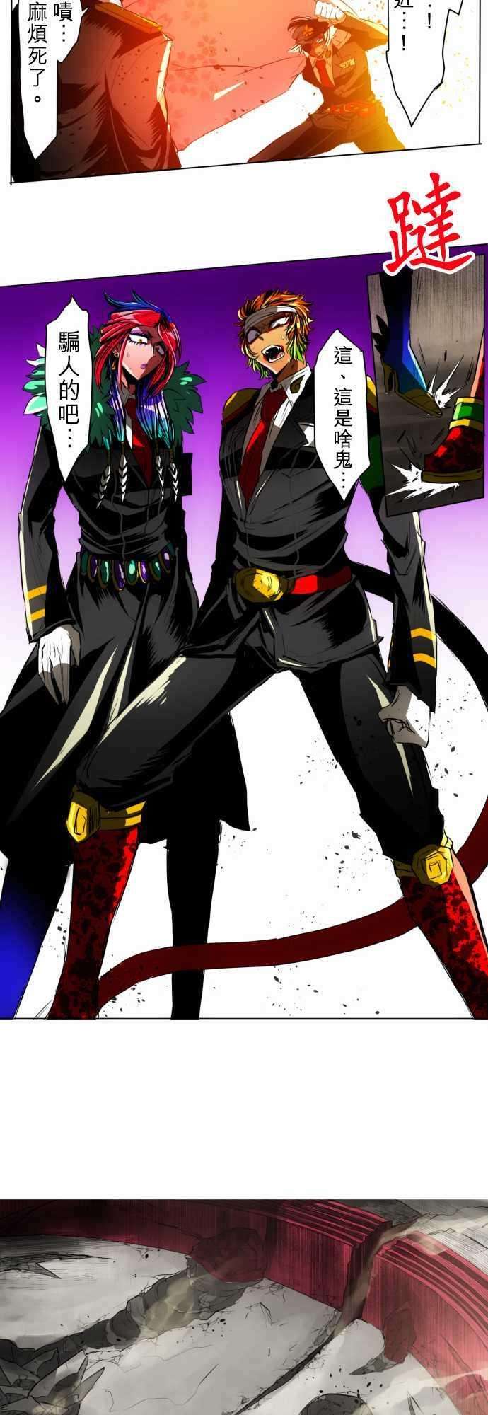 黑白来看守所23话 波澜万丈！新年大会篇9【终盘战】