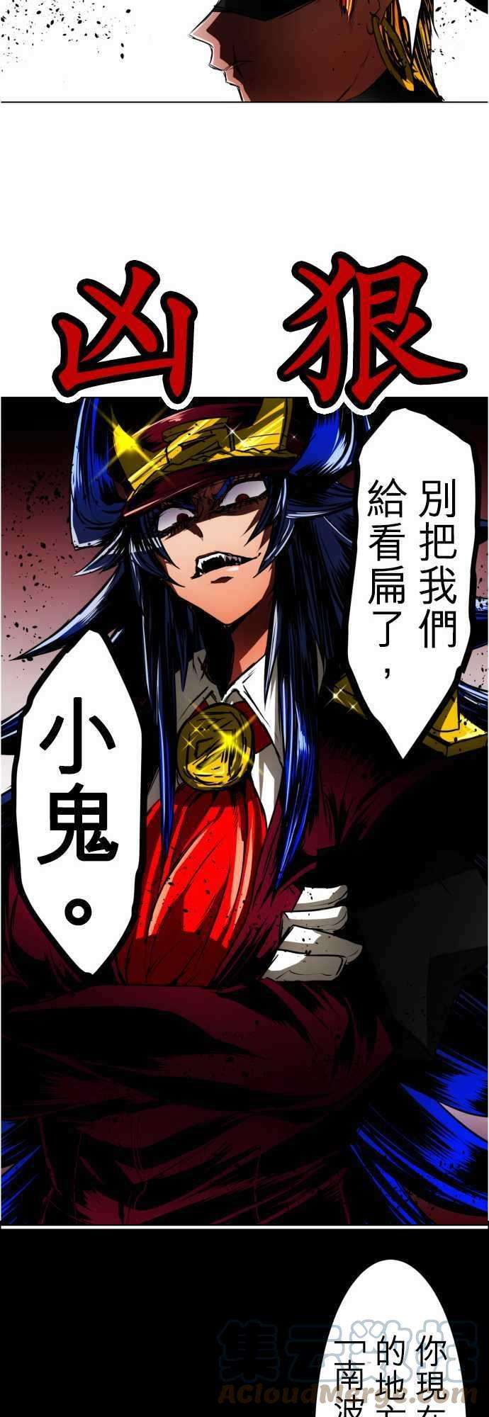 黑白来看守所23话 波澜万丈！新年大会篇9【终盘战】