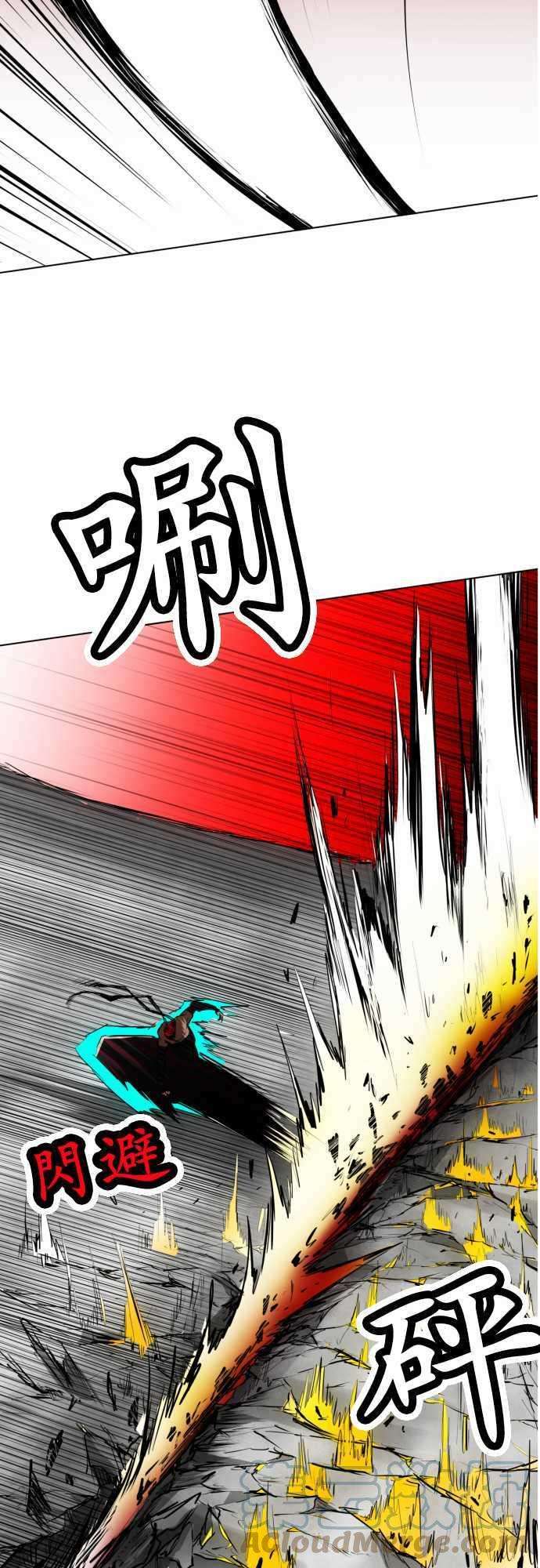 黑白来看守所23话 波澜万丈！新年大会篇9【终盘战】